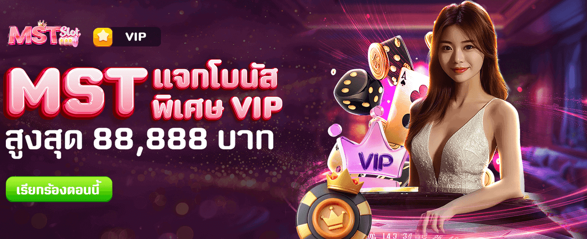 โบนัสต้อนรับ 19slotliogin.com
