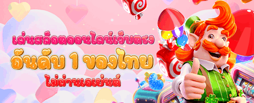 คืนยอดเสียสูงสุด 10015