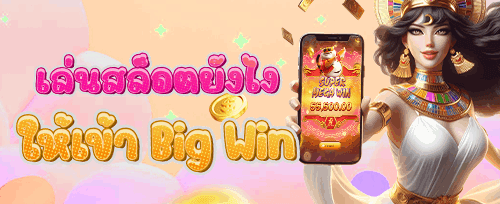 ฟรีสปิน 200 ครั้งบนเกม Sweet Bonanza promotion banner